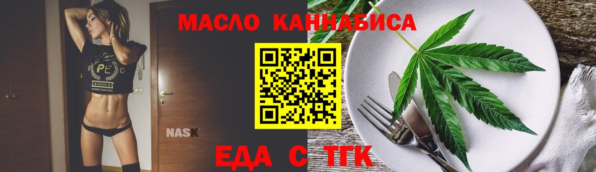 Canna-Cookies марихуана  Вход с VPN  Черногорск 