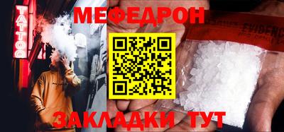 тгк Кинель