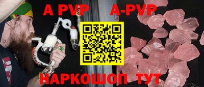 тгк Кинель