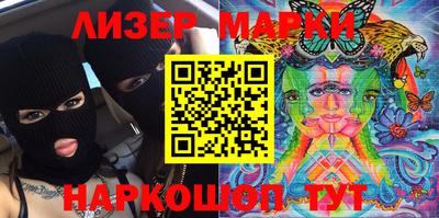ГАЛЛЮЦИНОГЕННЫЕ ГРИБЫ Кингисепп