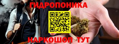 каннабис Комсомольск-на-Амуре