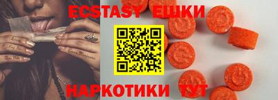 ГАЛЛЮЦИНОГЕННЫЕ ГРИБЫ Кингисепп