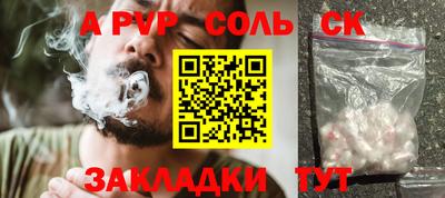 тгк Кинель