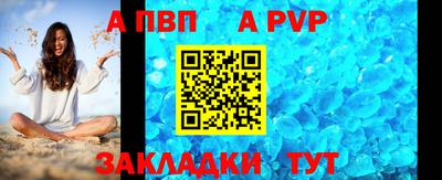 тгк Кинель