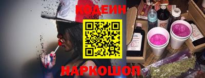 тгк Кинель