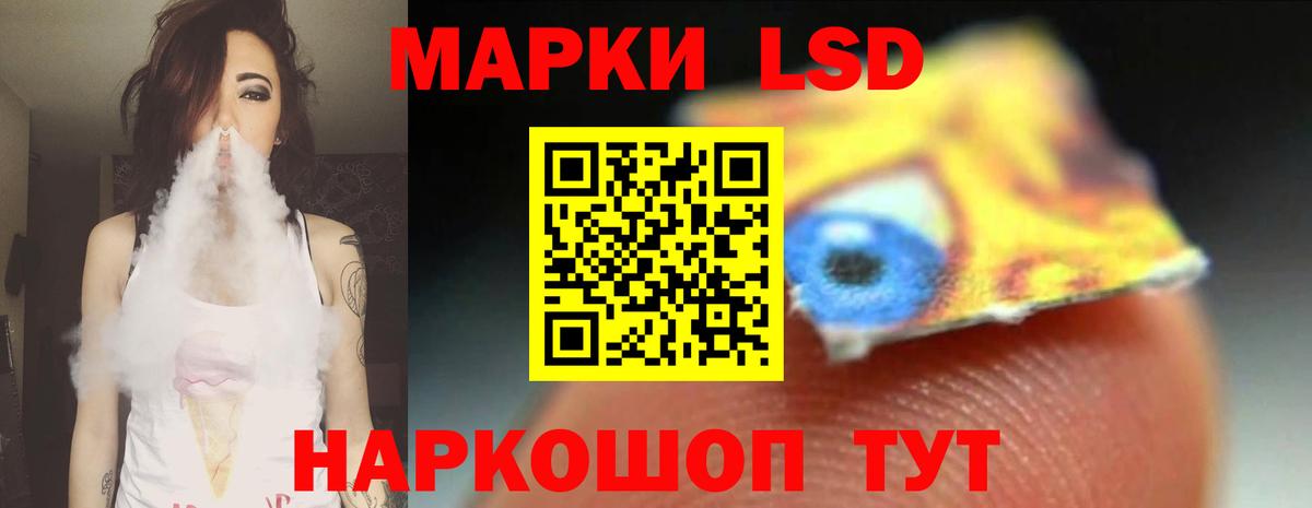 Лсд 25 экстази ecstasy Черногорск