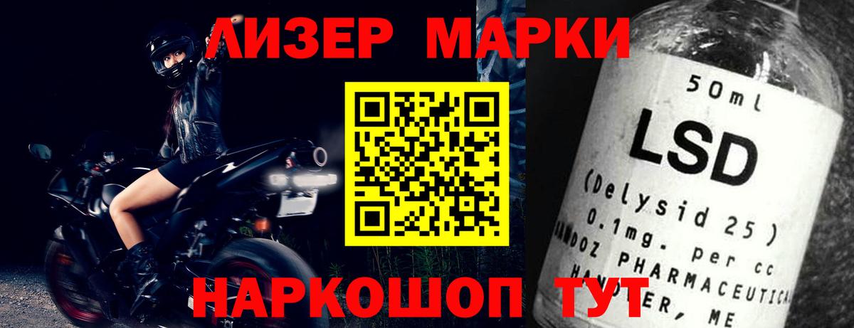 Лсд 25 экстази кислота  Лсд 25 экстази кислота  Черногорск  omg ONION  Вход с VPN 