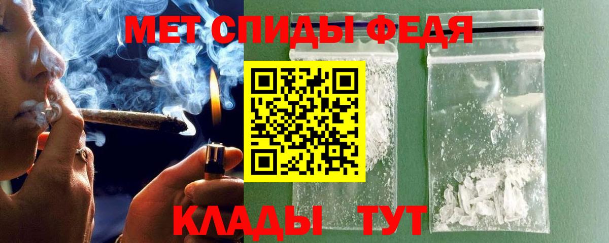 Черногорск  Метамфетамин витя  Вход с VPN 