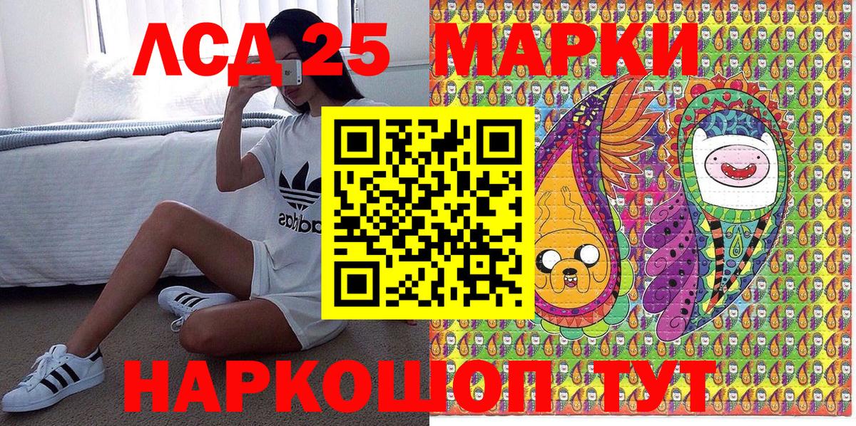 Наркотические марки 1,5мг  Наркотические марки 1,5мг  Черногорск  Вход с VPN 